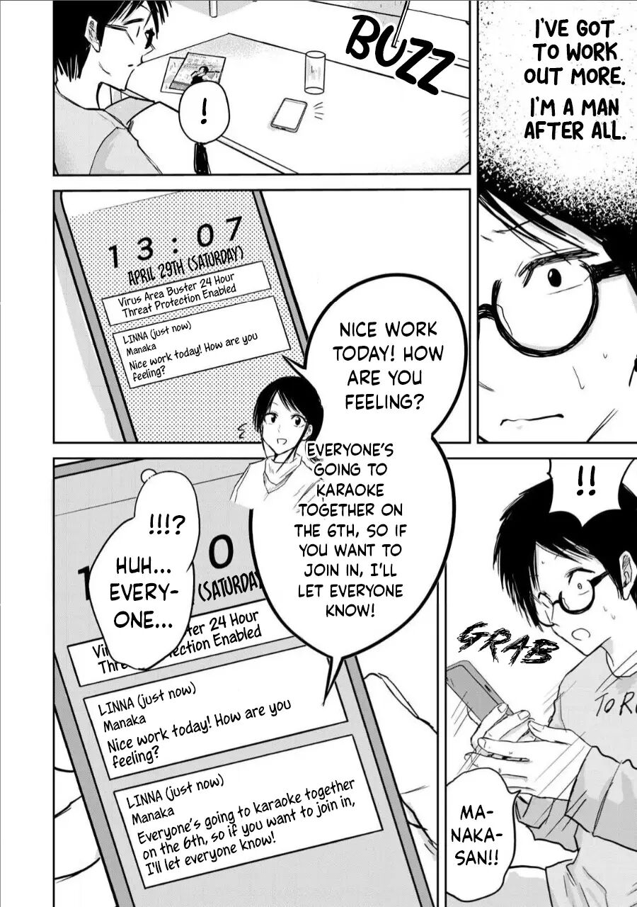 Ueno-kun Has Been Developed Chapter 11000 Page 4